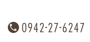 0942-27-6247