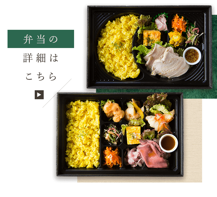 弁当2,000円